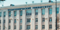 На месте взрыва в пермском политехе могли находиться еще 4 человека - Комсомольская Правда
