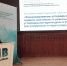 Фото: Жанна Мингалева - ПГТУ
