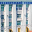 Причиной взрыва в пермском политехе стало нарушение технологического процесса - Комсомольская Правда