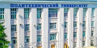 Причиной взрыва в пермском политехе стало нарушение технологического процесса - Комсомольская Правда