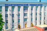 Причиной взрыва в пермском политехе стало нарушение технологического процесса