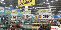 алкоголь - Новый Компаньон