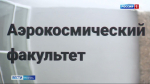 В Следственном комитете прокомментировали ЧП в лаборатории Политеха