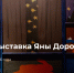 1 - Новый Компаньон