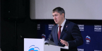 На конференции реготделения «Единой России» в Перми подвели итоги работы - Единая Россия