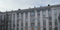 Пострадавший при взрыве в лаборатории Пермского Политеха остается в тяжелом состоянии - Business Class