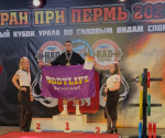 PNG Файл