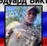 Тупин - Новый Компаньон