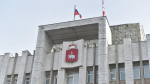 В Пермском крае сформирован новый состав правительства
