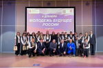 Активисты Молодежного парламента Перми провели за год 55 мероприятий