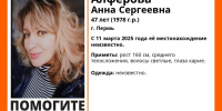 -NPTE0Qbfv--85YIenCf10wiMSjm8Vl5eDVZ41WDFxmDi1BYqdbvG9jnjK27kh1fN3clKHv6KIiBV7KnCdl-eENd - Новый Компаньон