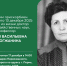 С глубоким прискорбием сообщаем, что ушла из жизни доктор сельскохозяйственных наук, профессор Таисия Васильевна Вологжанина - ПГСХА