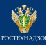 Ростехнадзор - Новый Компаньон