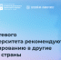Опыт Сетевого ИТ-Университета предложили тиражировать на федеральном уровне - Министерство информразвития и связи