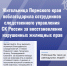 Жительница Пермского края поблагодарила сотрудников следственного управления СК России за восстановление нарушенных жилищных прав - Следственный комитет
