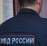 В Перми задержали курьера за участие в афере мошенников на 3,1 млн рублей - Комсомольская Правда