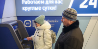 Первый миллион клиентов Почта Банка перешел на обслуживание в ВТБ - Комсомольская Правда