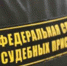 В Перми должника по алиментам задержали в Центре занятости - Ветта