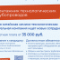 Новость от Кадрового центра «Работа России»: открыта горящая вакансия! - Центр занятости населения