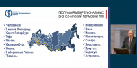 Вячеслав Белов: Пермская ТПП объединяет регионы - Пермская ТПП