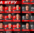 Молот - Новый Компаньон