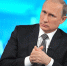 Владимир Путин - Новый Компаньон