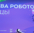 В Перми подвели итоги хакатона «Роботы: Битва танцев» - Министерство информразвития и связи