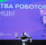 В Перми подвели итоги хакатона «Роботы: Битва танцев» - V-Kurse.Ru
