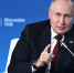 Путин - Новый Компаньон