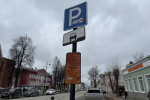 В Перми с 23 декабря расширится зона платных парковок