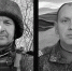 В СВО погибли земляки Альберт Журов и Алексей Широглазов из Пермского края - Комсомольская Правда
