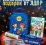img - ЛДПР