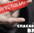 Социальной рекламы.jpg - Центр спортивной подготовки