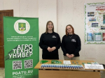 Ярмарка учебных мест в Бардымском муниципальном округе