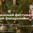1 - Новый Компаньон