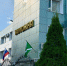 пермская таможня - Новый Компаньон
