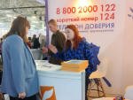 Преподаватели кафедры гражданско-правовых дисциплин приняли участие в Пермском краевом семейном форуме