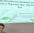 В Кудымкаре состоялась выездная конференция по паллиативной медпомощи детям - Министерство здравоохранения
