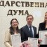 Молодежный парламент Пермского края среди лучших в России - Полномочный представитель Президента РФ в ПФО