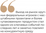 quote_a
