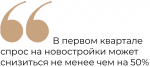 quote_b