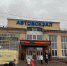 автовокзал - Новый Компаньон