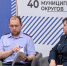 В Перми сотрудник следственного управления принял участие во Всероссийском круглом столе «Организация борьбы с преступностью и противодействие идеологии террористического и экстремистского характера» - Следственный комитет