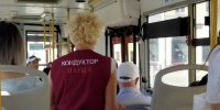 Пермячка сломала ногу, пытаясь выбраться из переполненного трамвая - Про Город Пермь
