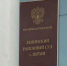Вынесен приговор пермячке, которая избила битой оскорбившего ее мужчину - Вести-Пермь