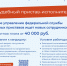 Новость от Кадрового центра «Работа России»: открыта горящая вакансия! - Центр занятости населения