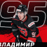 Владимир Шлыков Молот - Новый Компаньон