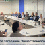Прошло финальное заседание Общественного совета Минсвязи Пермского края в 2025 году - Министерство информразвития и связи