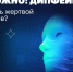 дипфейки.jpg - Центр спортивной подготовки