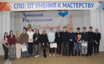В Чайковском завершился профориентационный проект «Профисмена» для будущих специалистов